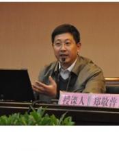 鄭敬普講師照片