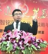 祖健喬講師照片
